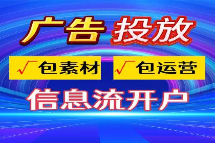 案例分享：SEM托管代运营助力企业突破瓶颈